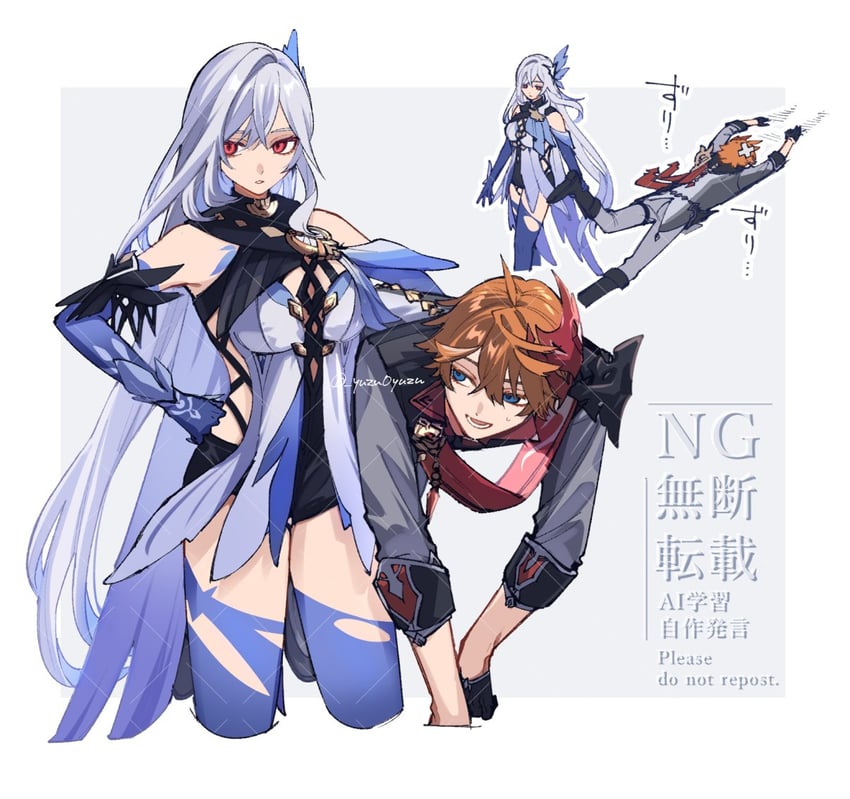 tartaglia and skirk (genshin impact) drawn by sakura_0270