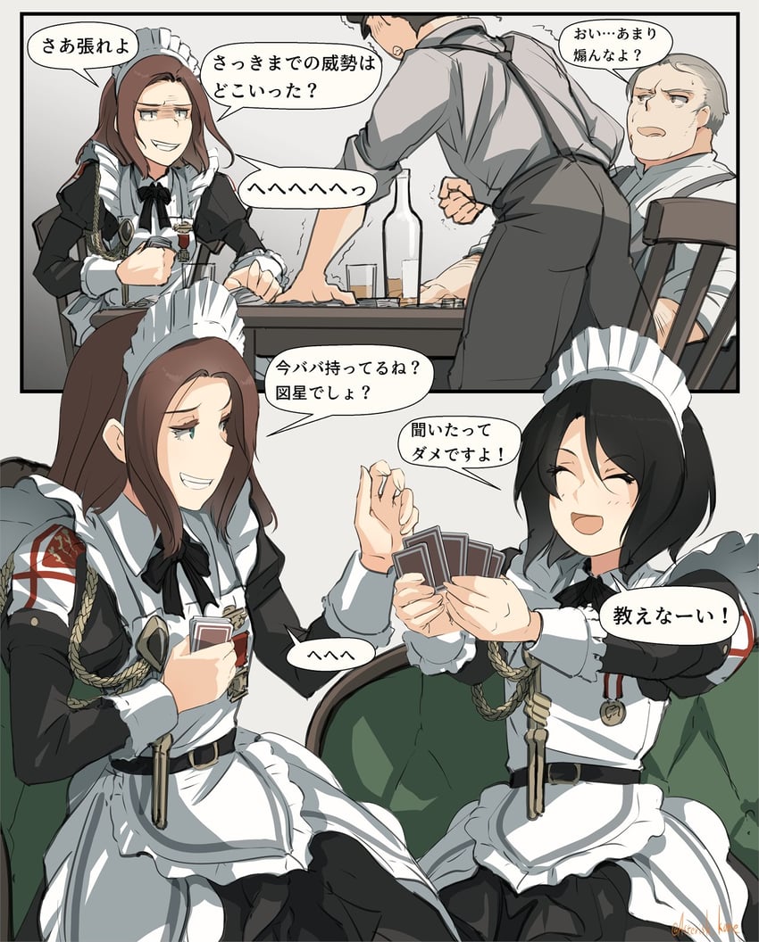 gina wallace and alicia cole (heroes of order) drawn by asterisk_kome