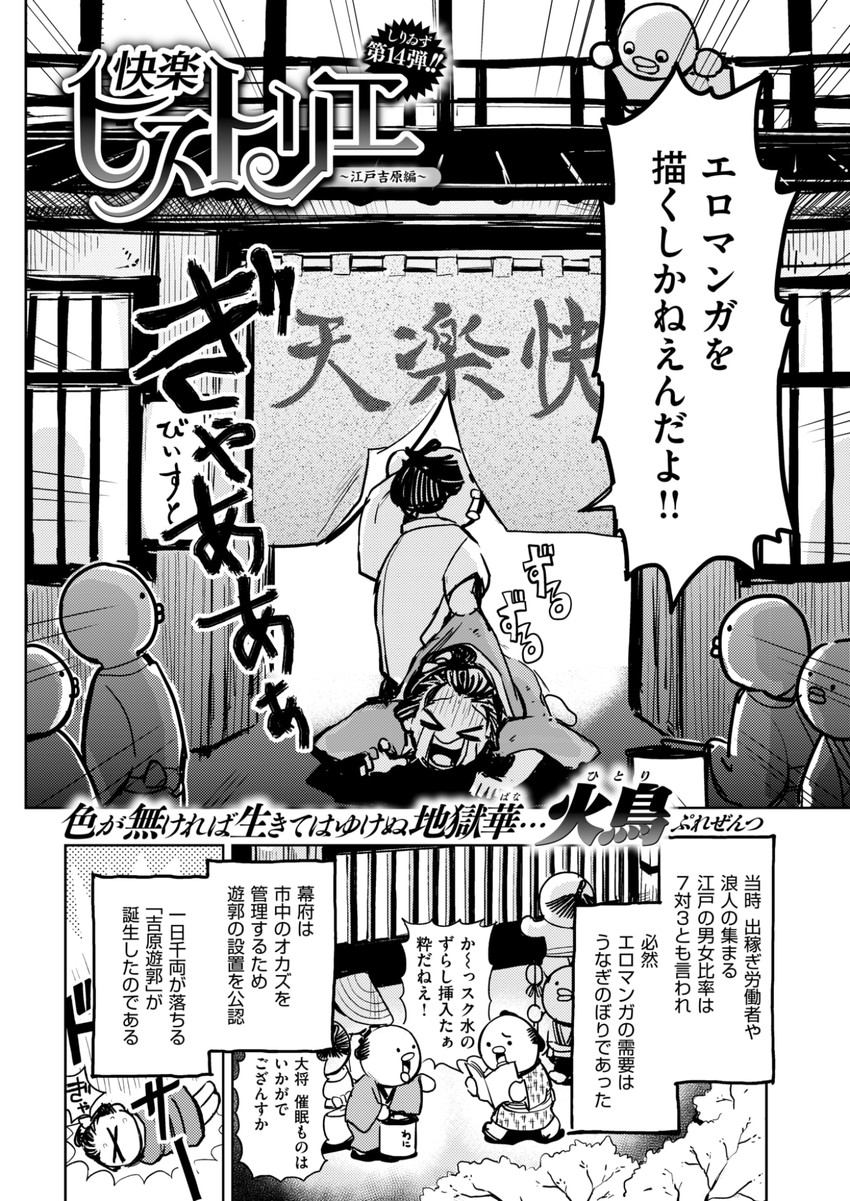 original and 2 more drawn by minato_hitori