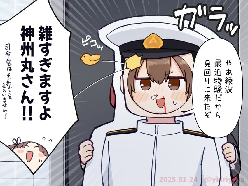 admiral, ayanami, and shinshuu maru (kantai collection) drawn by kirigaya_yuuji