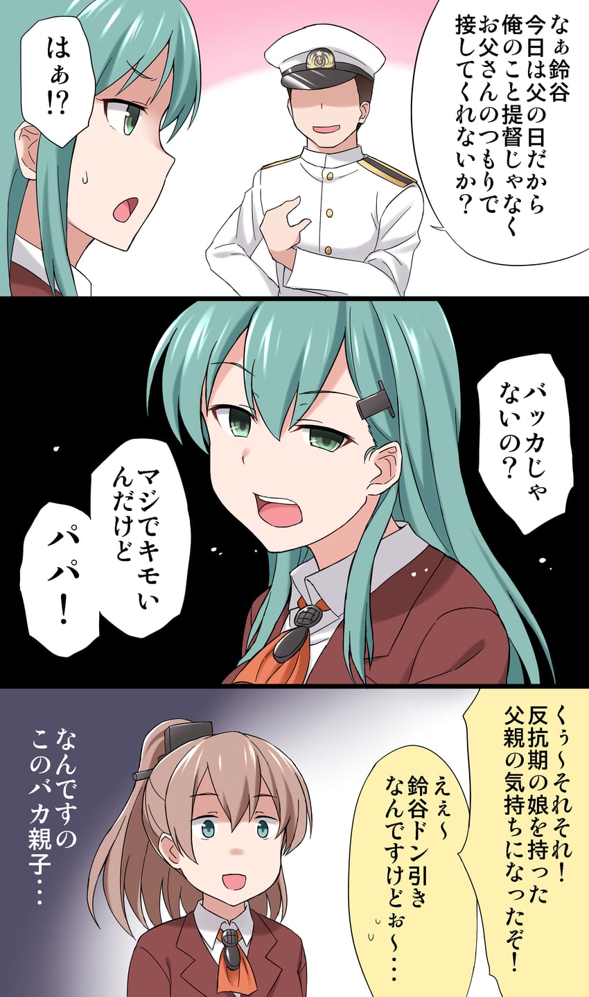 admiral, suzuya, and kumano (kantai collection) drawn by sama_samasa