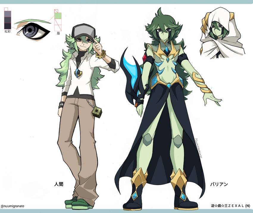 n (pokemon and 3 more) drawn by nuumigranate