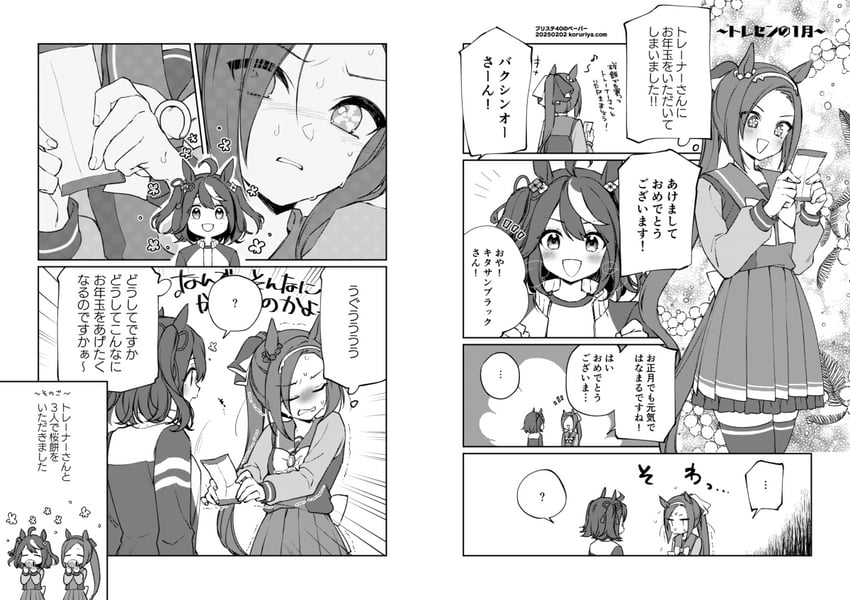 kitasan black and sakura bakushin o (umamusume) drawn by koruri