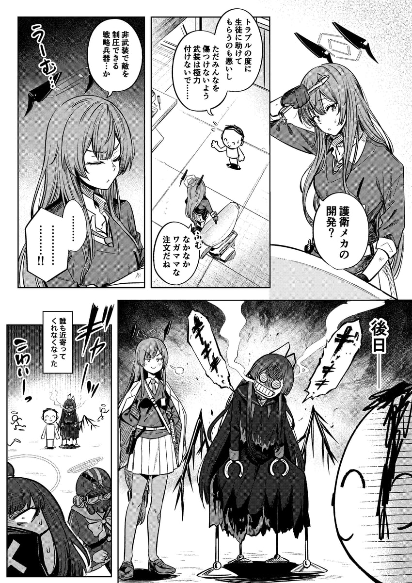 sensei, doodle sensei, tsurugi, utaha, sukeban, and 1 more (blue archive) drawn by matoba_ryou