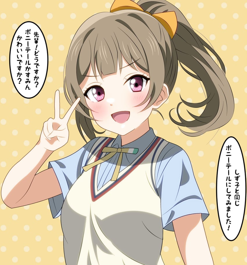 nakasu kasumi (love live! and 1 more) drawn by shinonome_sakura