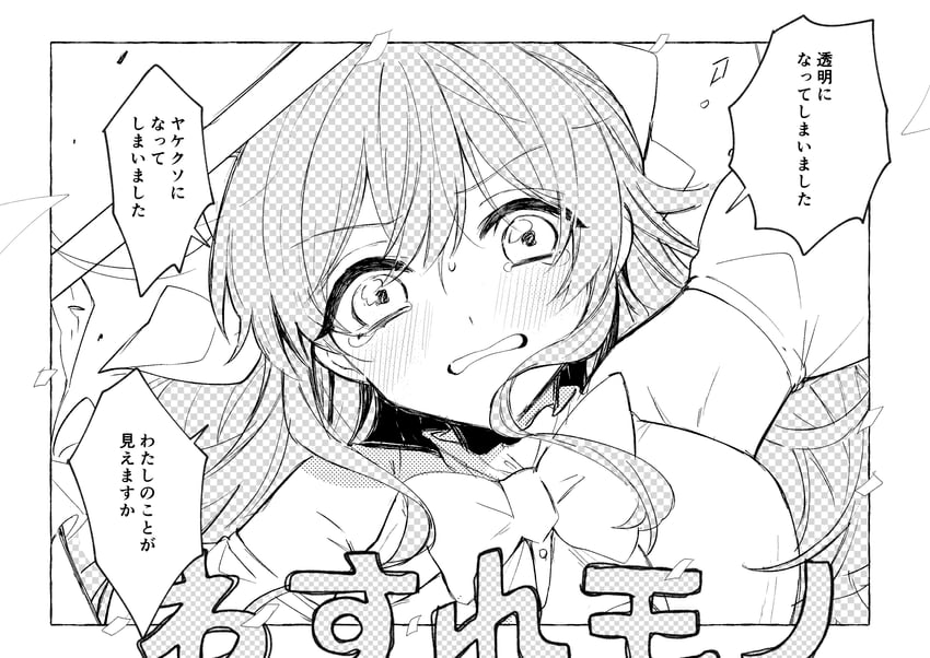 iyowa girls and 1 more drawn by tsukushi_haru