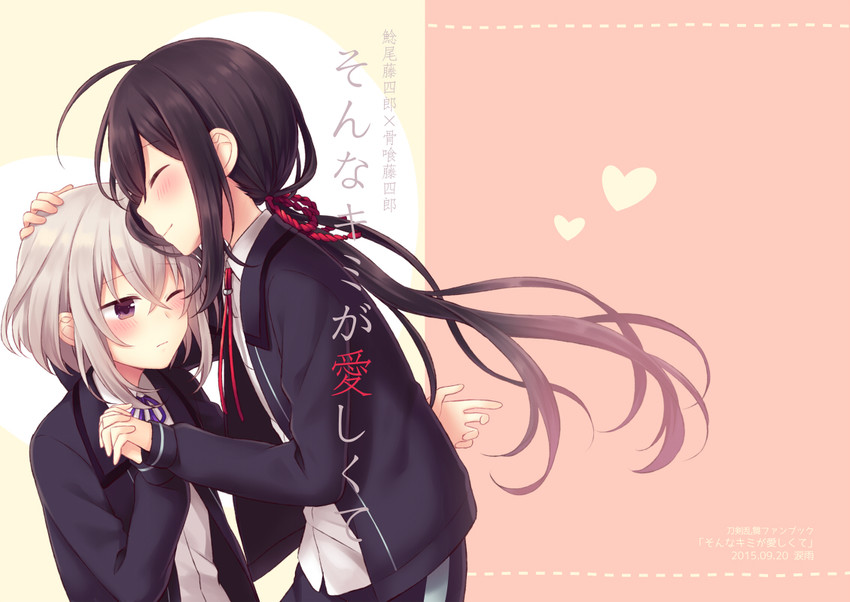 namazuo toushirou and honebami toushirou (touken ranbu) drawn by amane_kurumi
