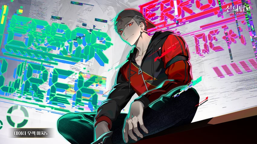 urek mazino (tower of god and 1 more) drawn by sunsumizu