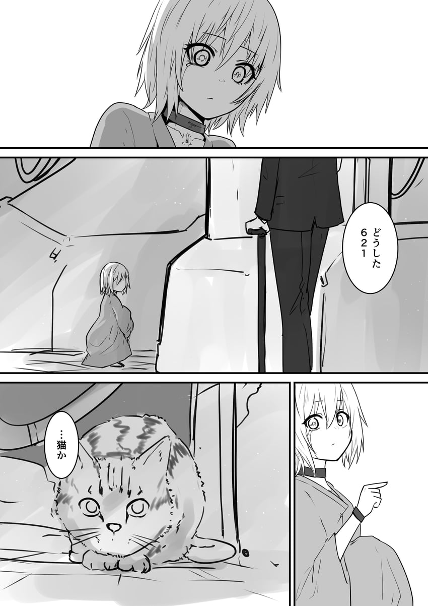 621 and handler walter (armored core and 1 more) drawn by tachi_(bokarokazoku)