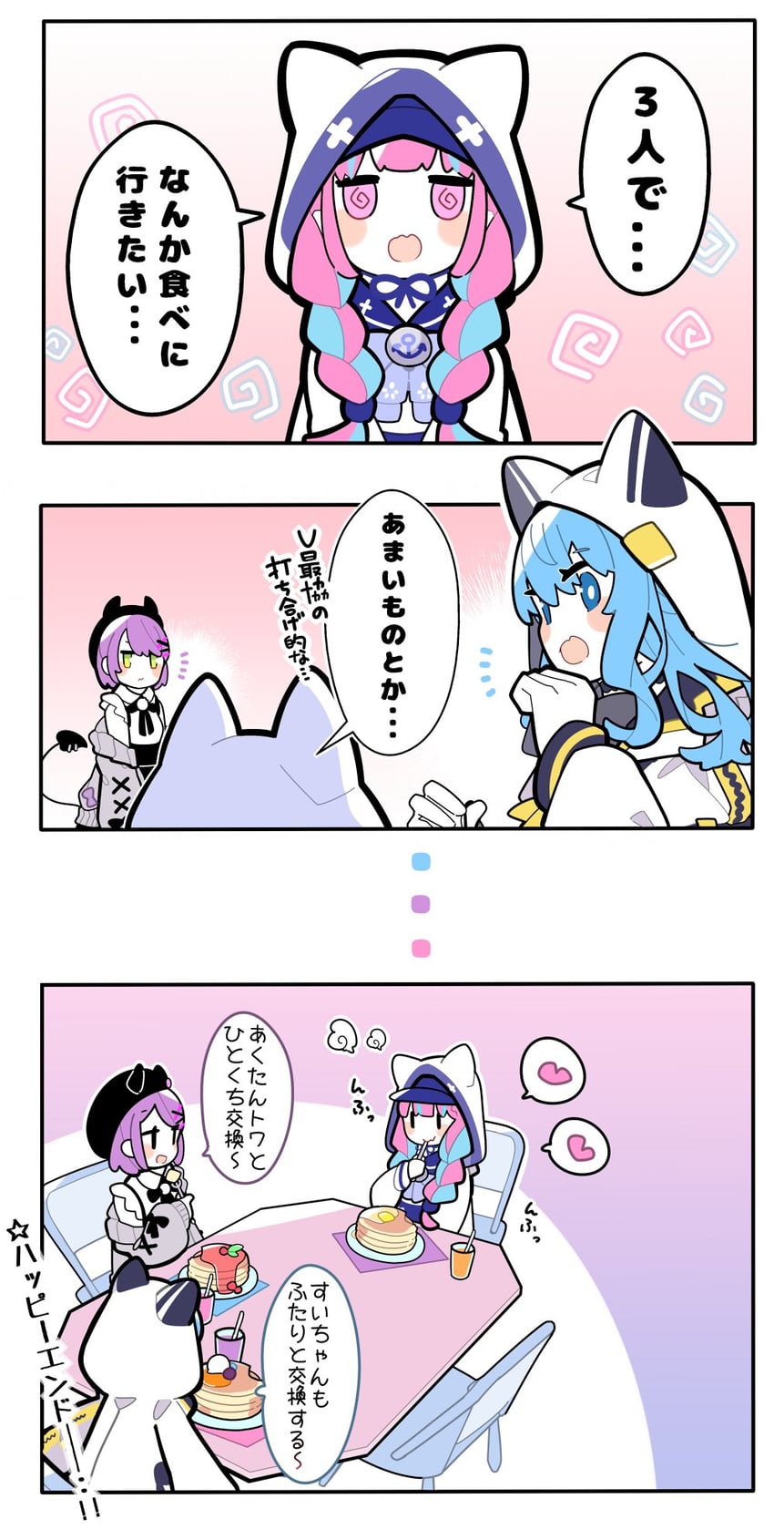 hoshimachi suisei, minato aqua, and tokoyami towa (hololive) drawn by pekeko_(pepekekeko)