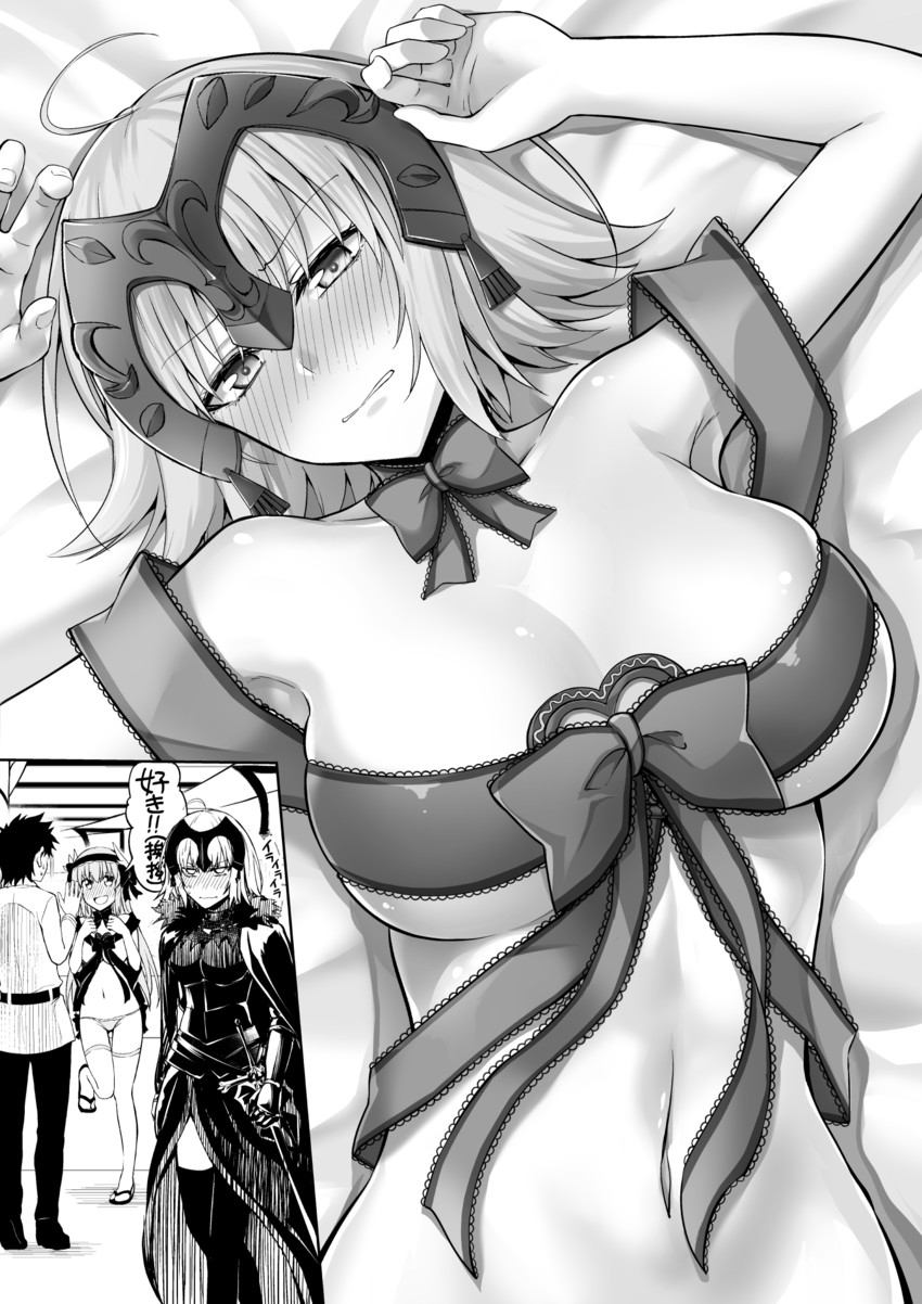 fujimaru ritsuka, jeanne d'arc alter, and kiyohime (fate and 1 more) drawn by ijima_yuu