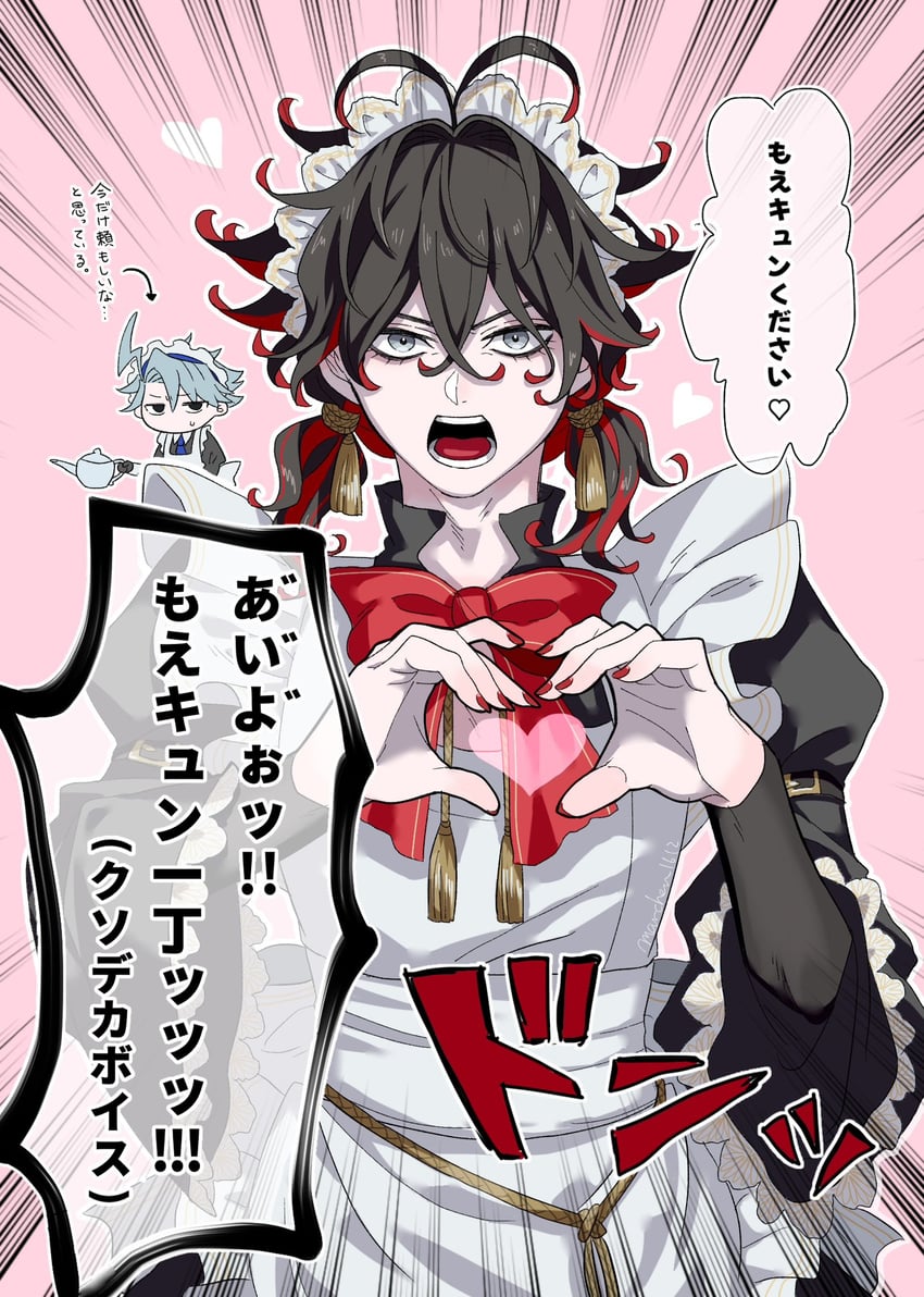 james moriarty and dante alighieri (fate and 1 more) drawn by hasu_(marchen1612)