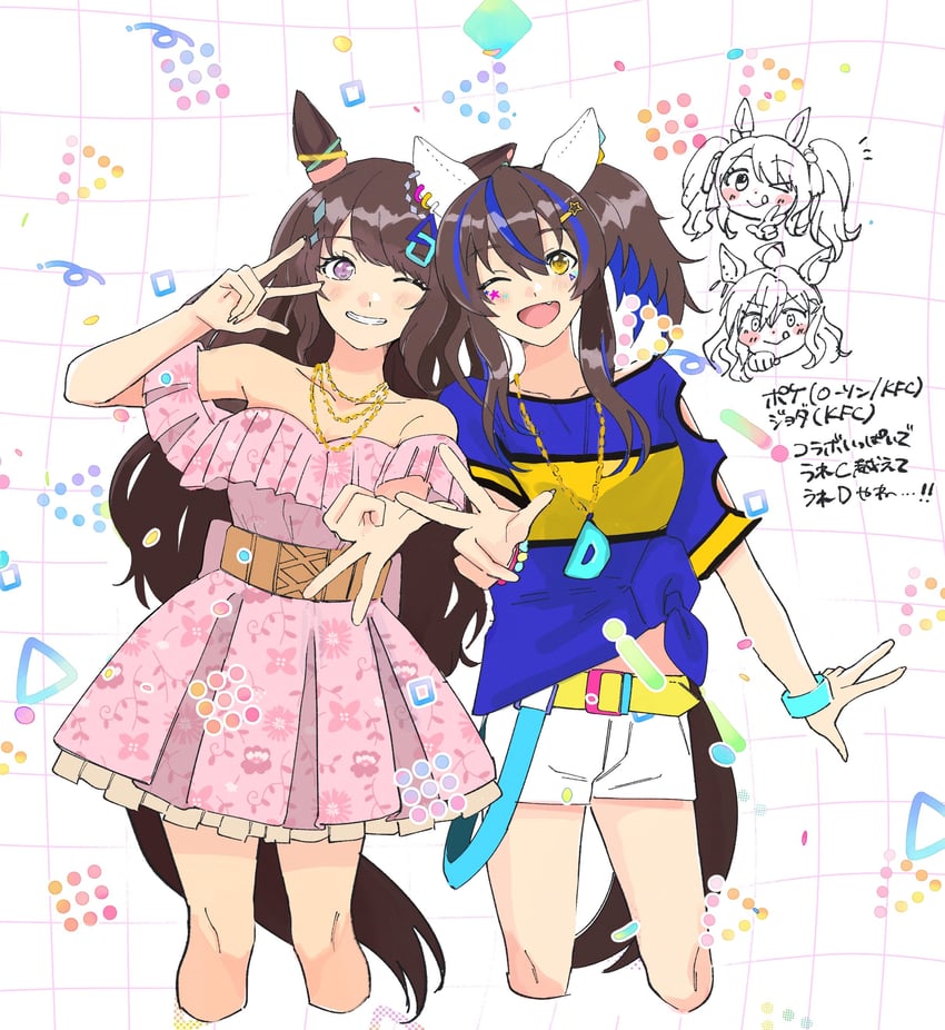 daitaku helios, jungle pocket, and tosen jordan (umamusume) drawn by pore_(uwuifx927171)