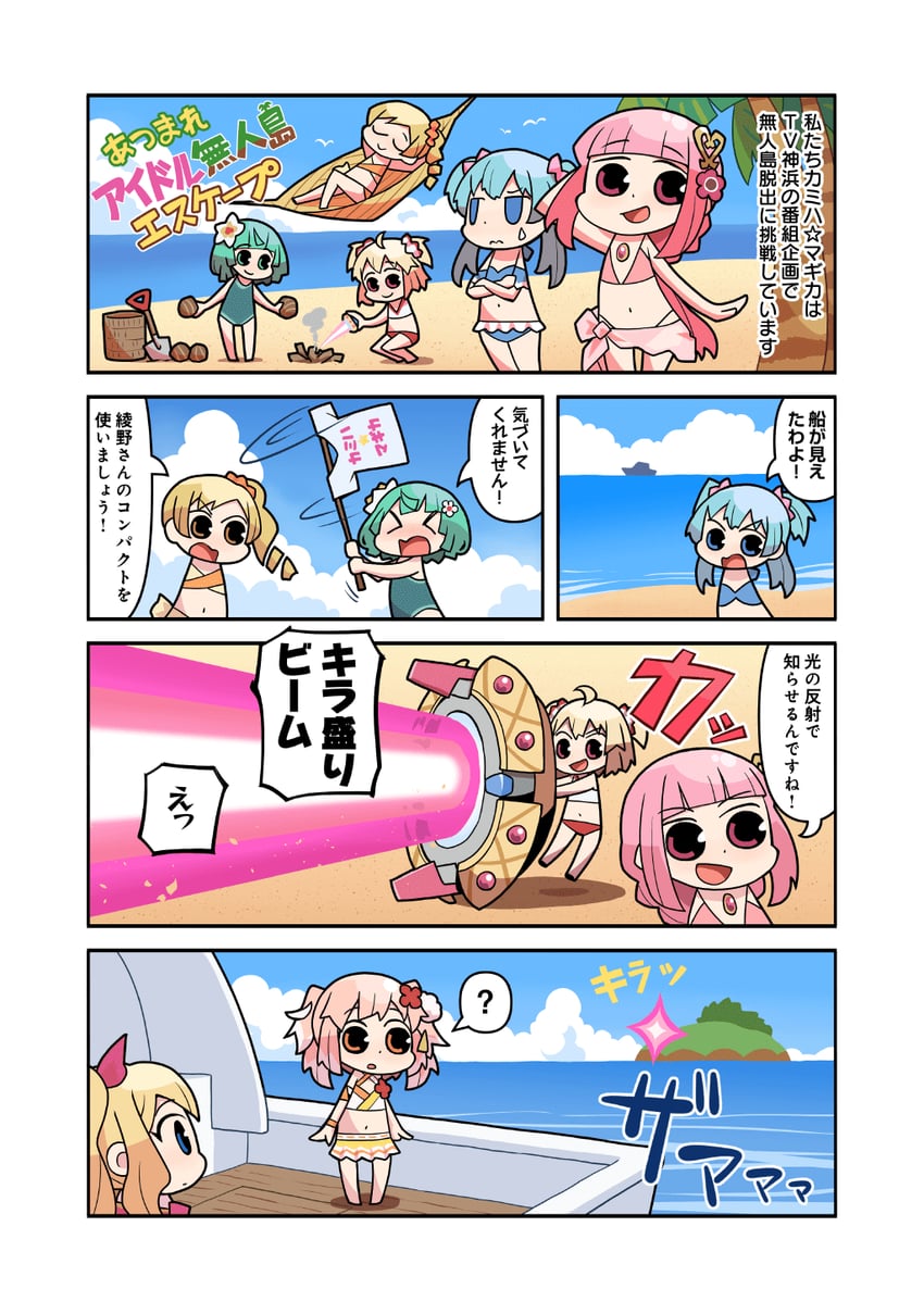 tomoe mami, tamaki iroha, minami rena, ayano rika, ami ria, and 2 more (mahou shoujo madoka magica and 1 more) drawn by papa_(shimeguru)