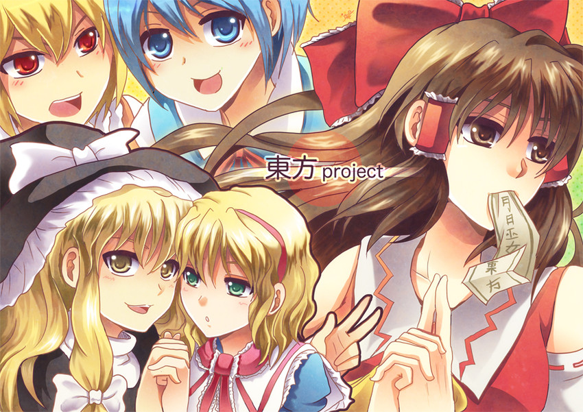 hakurei reimu, kirisame marisa, flandre scarlet, alice margatroid, and cirno (touhou) drawn by akayashi