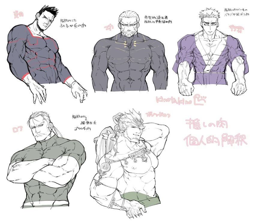 endeavor, ganondorf, himejima gyoumei, shinomiya isao, and roa (boku no hero academia and 5 more) drawn by kino_takino