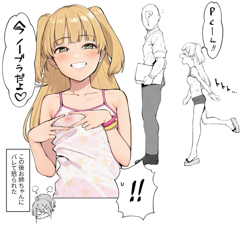 producer and jougasaki rika (idolmaster and 2 more) drawn by buta_tsuzumi