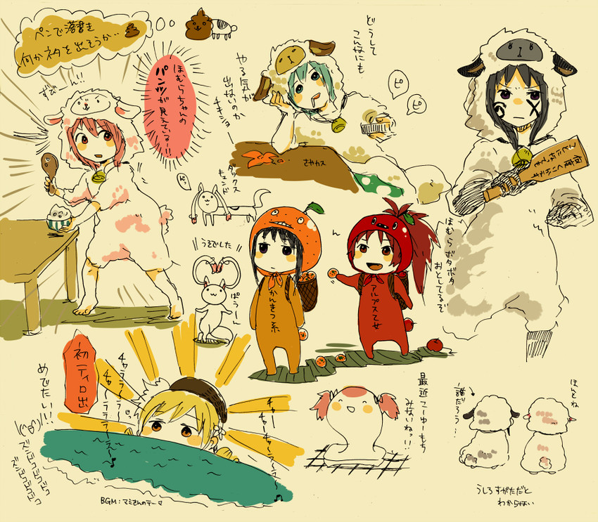 akemi homura, kaname madoka, miki sayaka, sakura kyoko, and tomoe mami (mahou shoujo madoka magica) drawn by uzaki_(jiro)