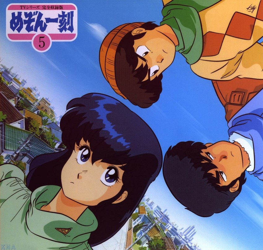 otonashi kyouko, godai yuusaku, and mitaka shun (maison ikkoku) drawn by moriyama_yuji