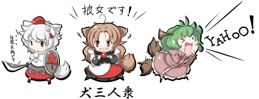 inubashiri momiji, imaizumi kagerou, and kasodani kyouko (touhou and 1 more) drawn by kikurage_(sugi222)
