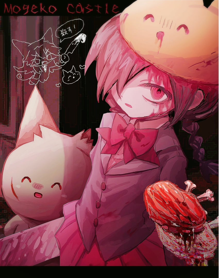 kurai yonaka, moge-ko, and lord prosciutto (funamusea and 1 more) drawn by vmein_46