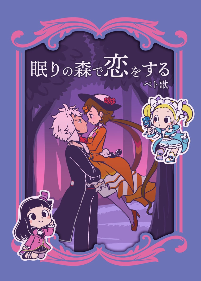 ludwig van beethoven, pyotr illyich tchaikovsky, otowa kanae, and tekla badarzewska-baranowska (classicaloid) drawn by osarunoonsen