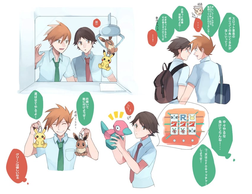 pikachu, red, eevee, blue oak, and porygon (pokemon and 1 more) drawn by norisukep