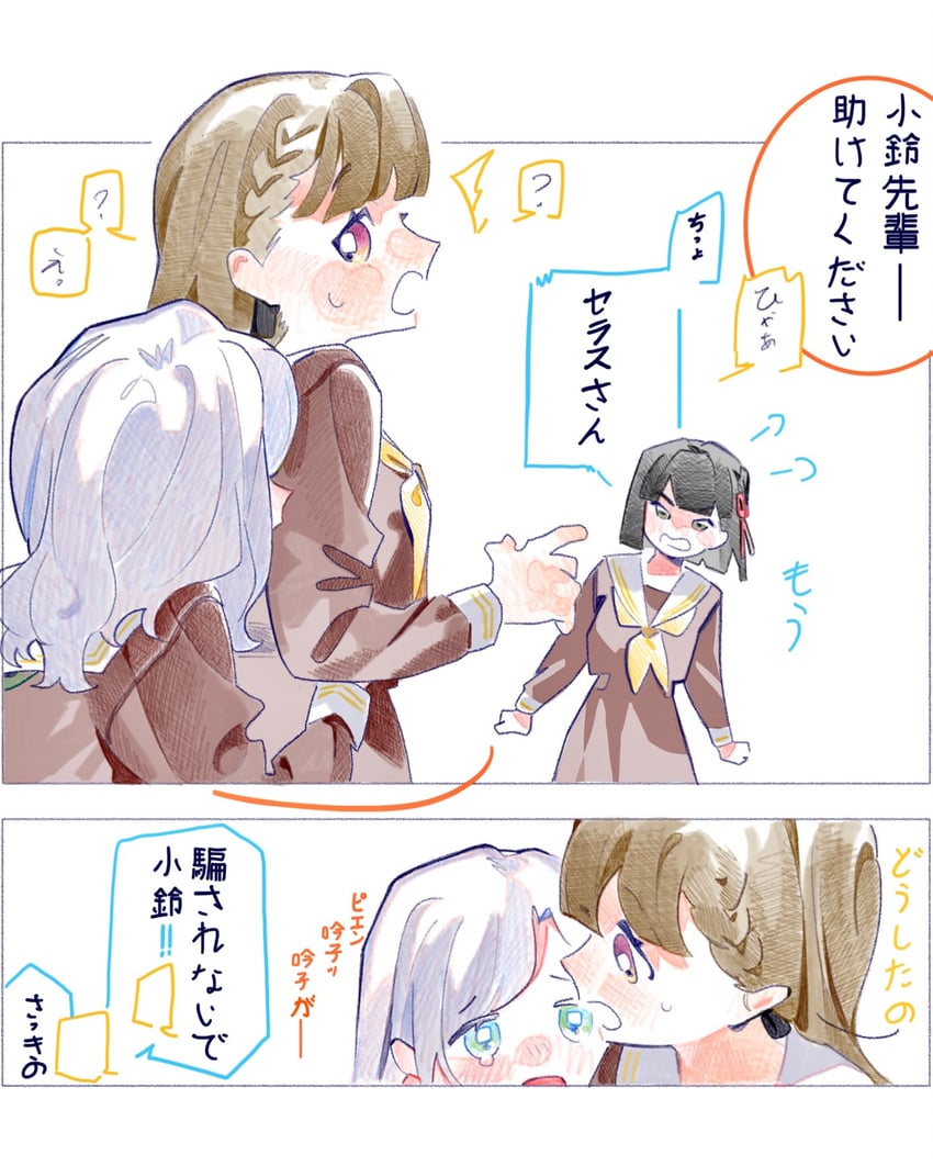 momose ginko, kachimachi kosuzu, and ceras yanagida lilienfeld (love live! and 1 more) drawn by pipi_(m1x_mix)