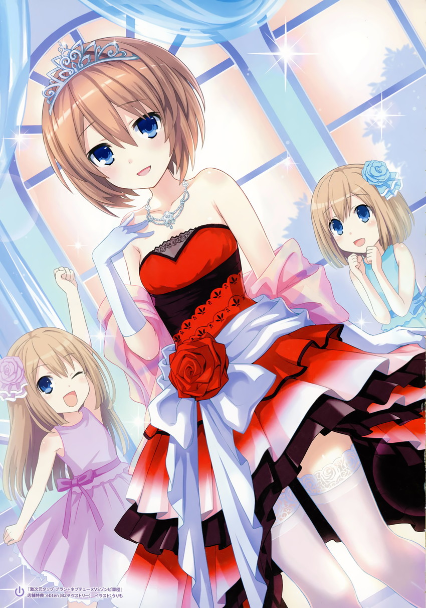 blanc, rom, and ram (neptune and 1 more) drawn by shiitake_urimo