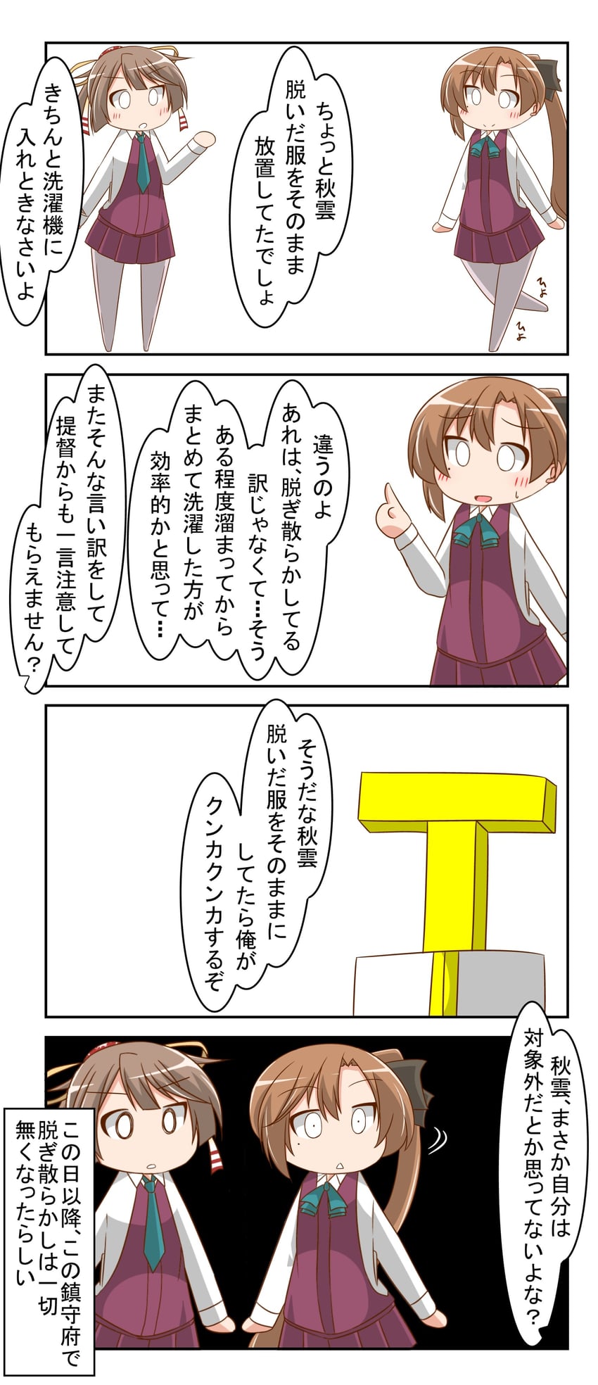 admiral, akigumo, t-head admiral, and kazagumo (kantai collection) drawn by nanakusa_suzuna
