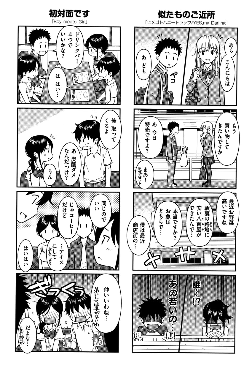 nanatsuka ouse, kaidou tomoya, furukawa otoha, akashina hotaru, and asagi yukitaka (original) drawn by homunculus_(alchemynote)