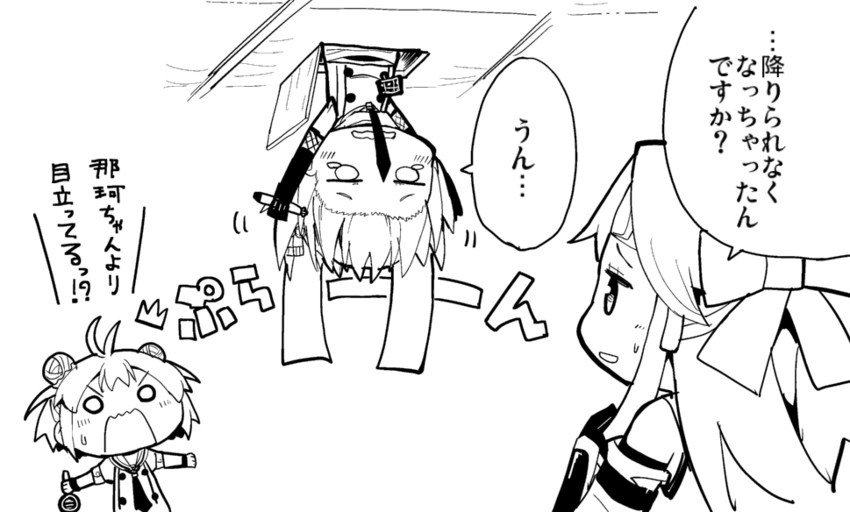 sendai, naka, and jintsuu (kantai collection) drawn by herada_mitsuru