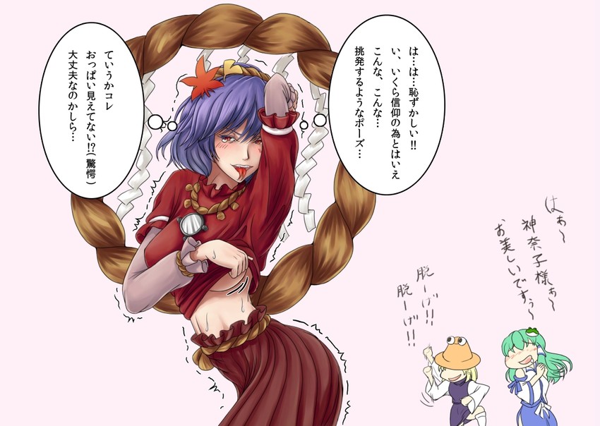 kochiya sanae, moriya suwako, and yasaka kanako (touhou) drawn by sunaipu_(age-zero)