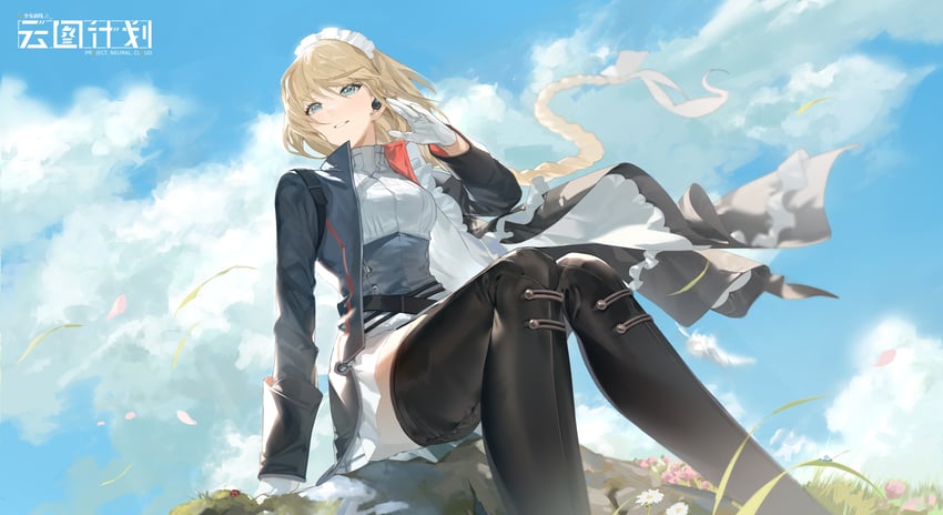 g36, centaureissi, and centaureissi unbound wings (girls' frontline and 1 more) drawn by laowei_shi_tu