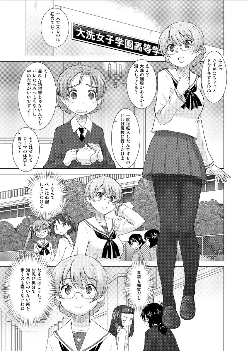 darjeeling, orange pekoe, hoshino, sakaguchi karina, oono aya, and 3 more (girls und panzer) drawn by uona_telepin