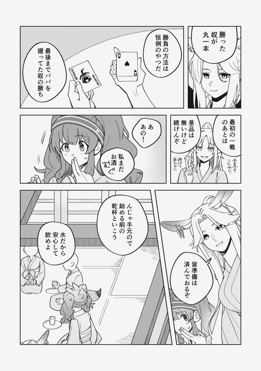 nian, angelina, and gitano (arknights) drawn by suika_aji