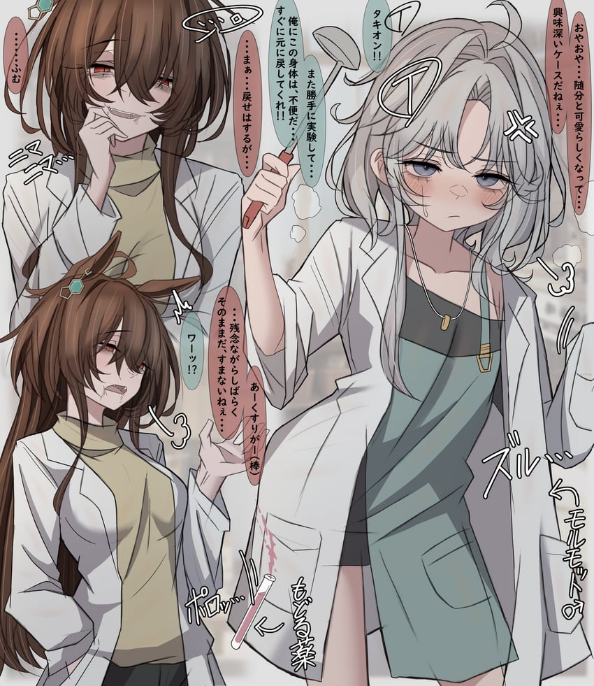 trainer, agnes tachyon, and female trainer (umamusume) drawn by leogust