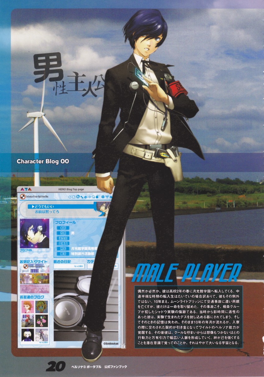yuuki makoto, aigis, takeba yukari, kirijou mitsuru, yamagishi fuuka, and 1 more (persona and 2 more) drawn by soejima_shigenori