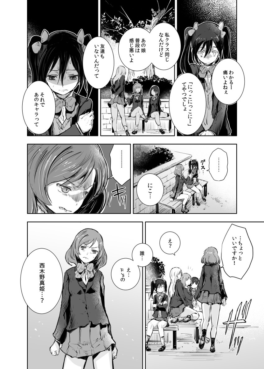 nishikino maki and yazawa nico (love live! and 1 more) drawn by yohane