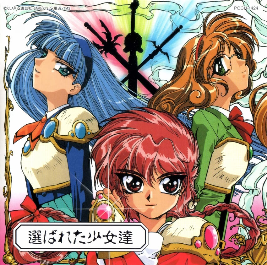shidou hikaru, ryuuzaki umi, and hououji fuu (magic knight rayearth)