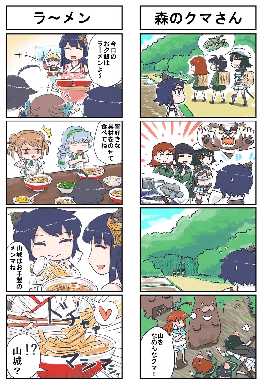 kitakami, ooi, yamashiro, kiso, kuma, and 5 more (kantai collection) drawn by seiran_(mousouchiku)