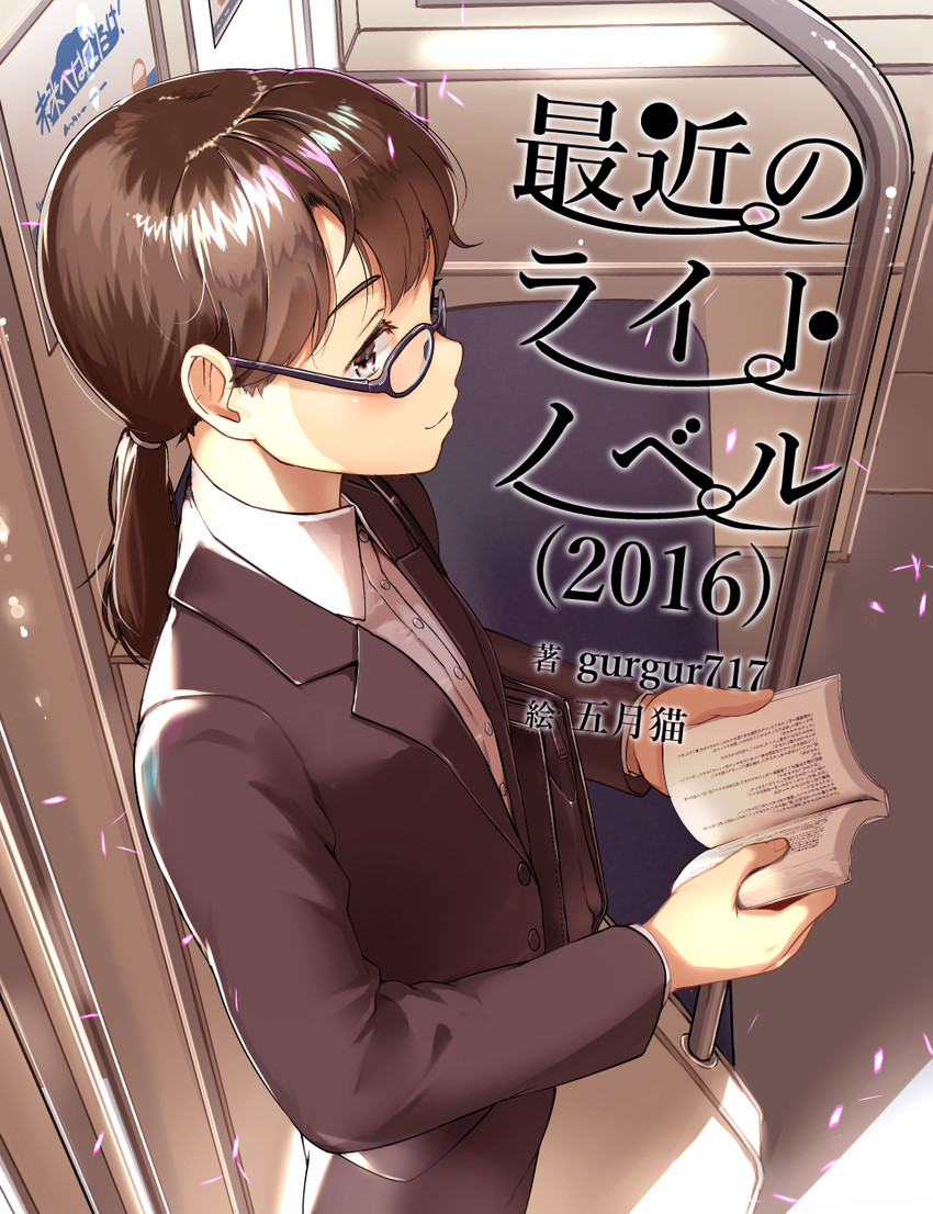original drawn by satsuki_neko