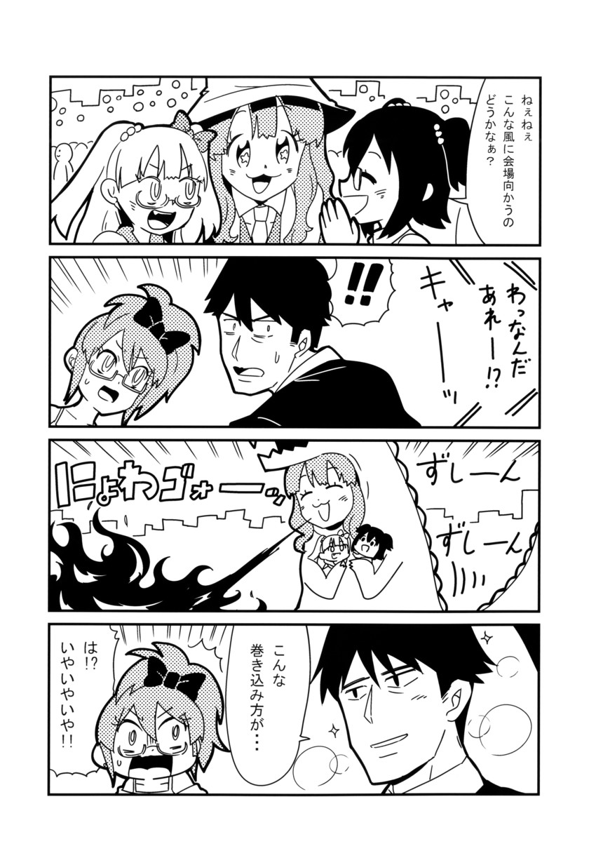 producer, jougasaki mika, jougasaki rika, akagi miria, and moroboshi kirari (idolmaster and 1 more) drawn by bkub