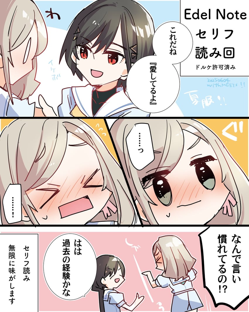 ceras yanagida lilienfeld and katsuragi izumi (love live! and 1 more) drawn by kanduki_kamibukuro