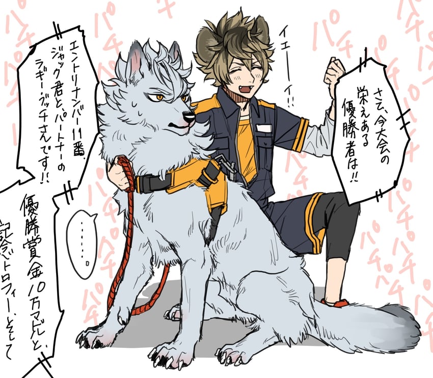 ruggie bucchi and jack howl (twisted wonderland) drawn by mame_moyashi
