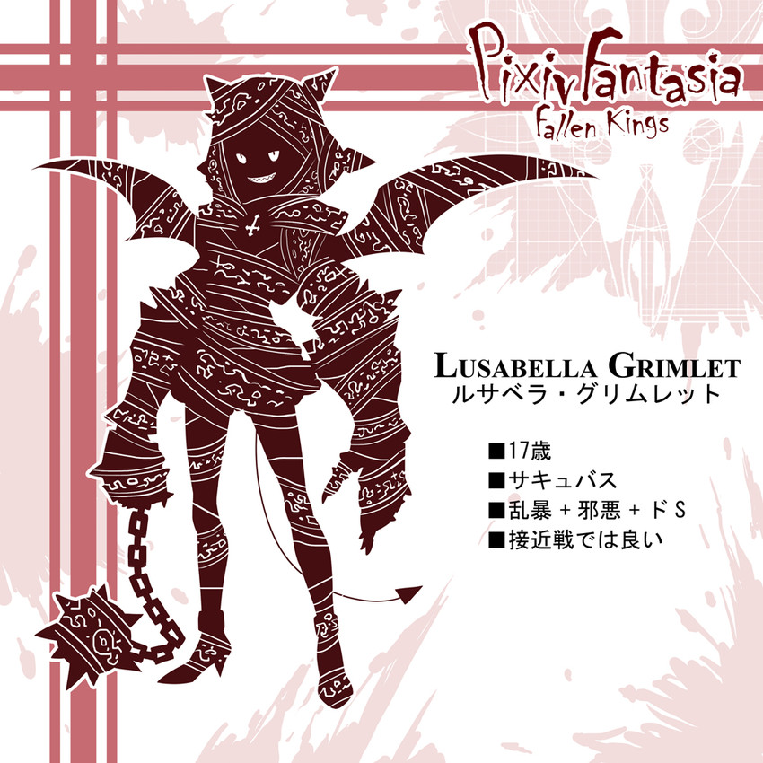 lusabella grimlet (pixiv fantasia and 1 more) drawn by bobomaster