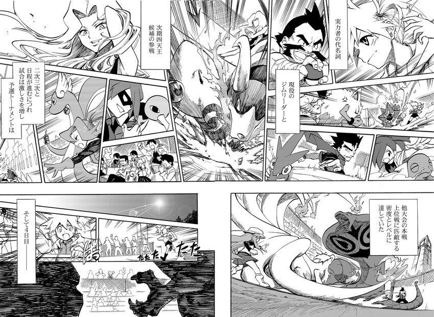 misty, leaf, jigglypuff, ampharos, arbok, and 14 more (pokemon and 4 more) drawn by seijun