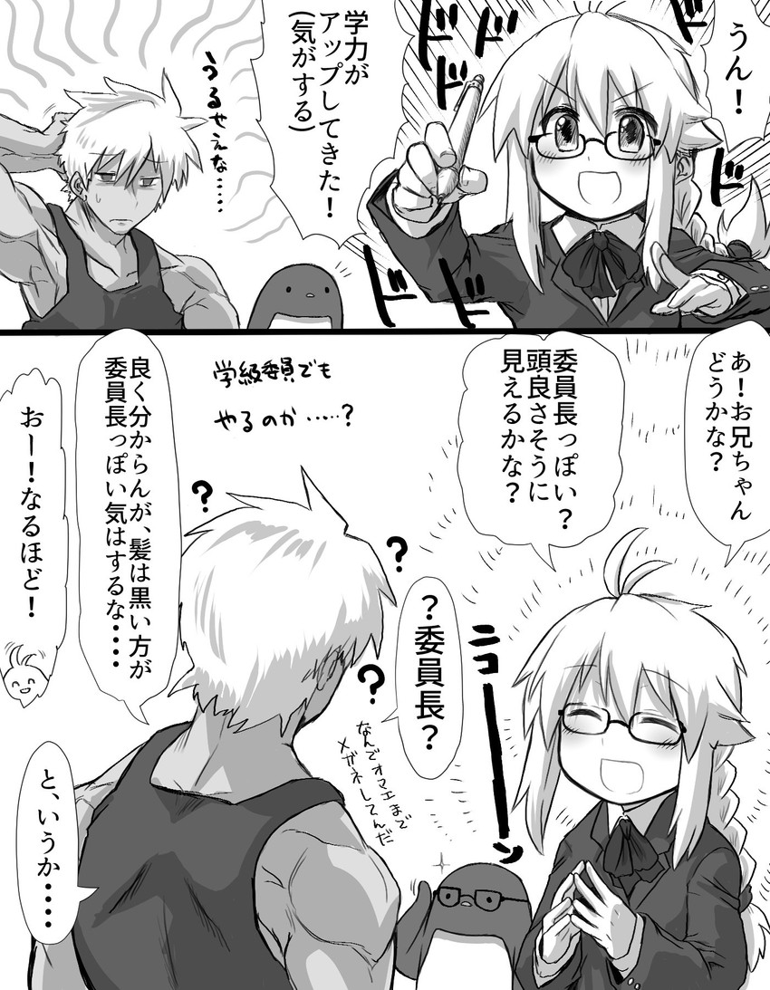 koshirae tsurugi, hijikata-san, and koshirae kenji (original) drawn by m.m