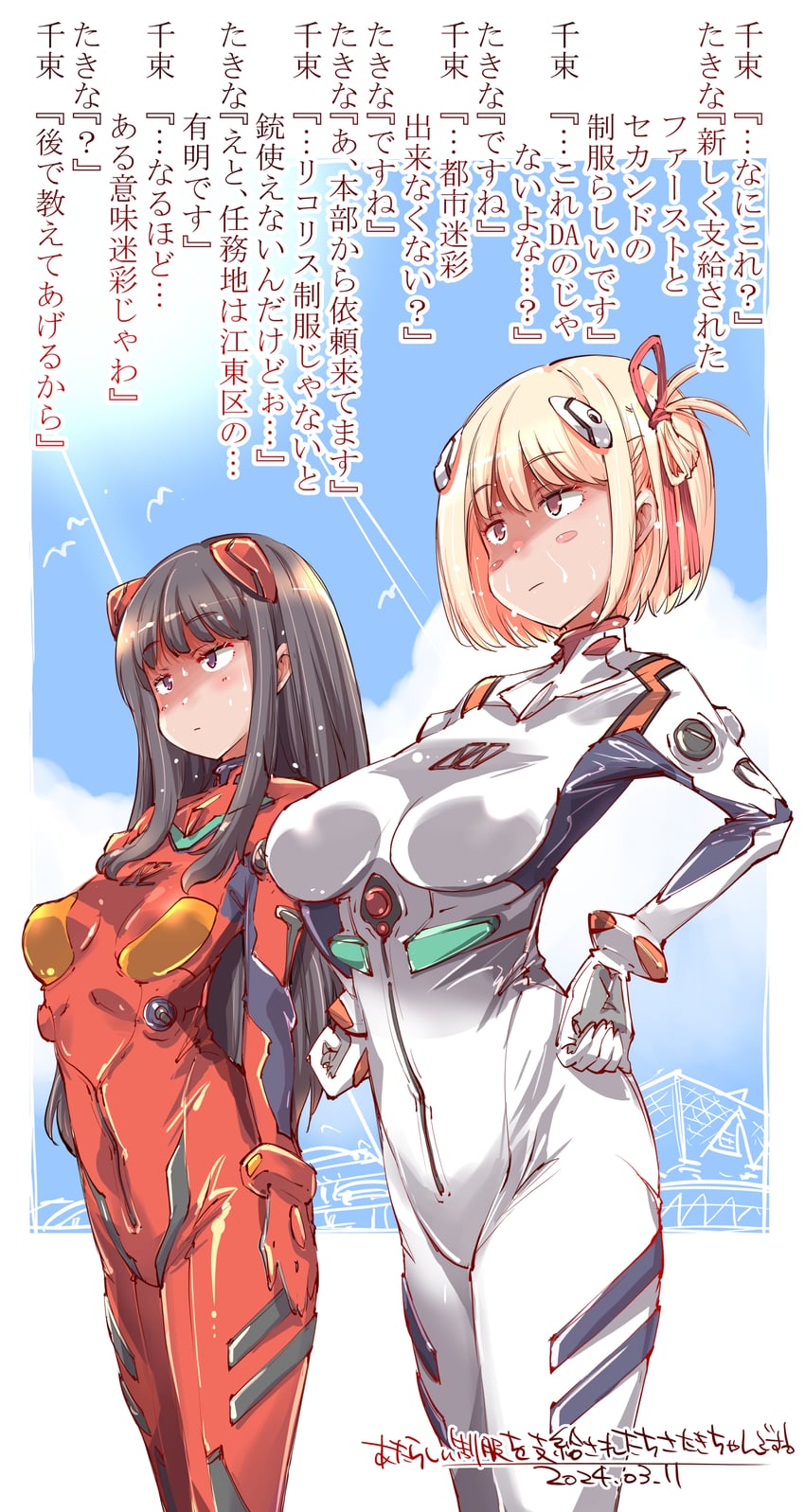 souryuu asuka langley, ayanami rei, nishikigi chisato, and inoue takina (neon genesis evangelion and 1 more) drawn by yazawa_mana