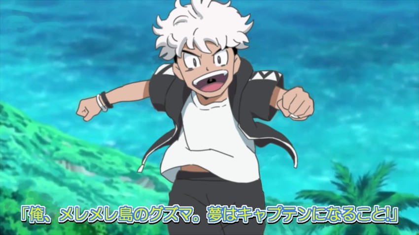 guzma (pokemon and 1 more) drawn by kazamidoriiro